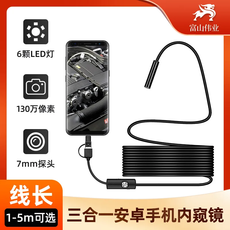 

7MM 3-in-1 Mobile Phone Endoscope 1.3 million 1M Automobile Inspection Pipeline Industrial Endoscope