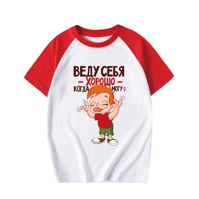 Children‘s Cotton T-shirt Russian Style Summer Tee Tops Kids Clothing Tshirt Size 2 -12 Years Baby Clothes Tee