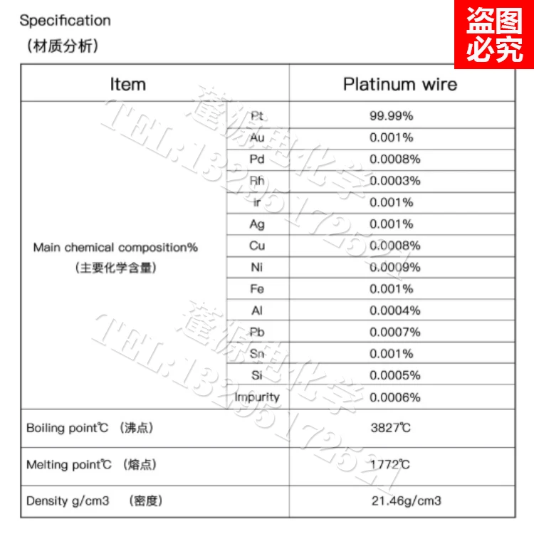ความบริสุทธิ์สูงสายแพลทินัม Flame Reaction Platinum Wire ลวดทอง Pt ลวด0.1/0.5มม.สต็อก Platinum Wire Electrode