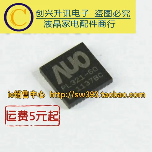 (5 szt.) PL321-60. QFN