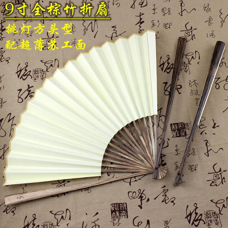 

|Sue for paper and 9 inches full core brown bamboo paper blank black men folding fan Chinese wind fan fan