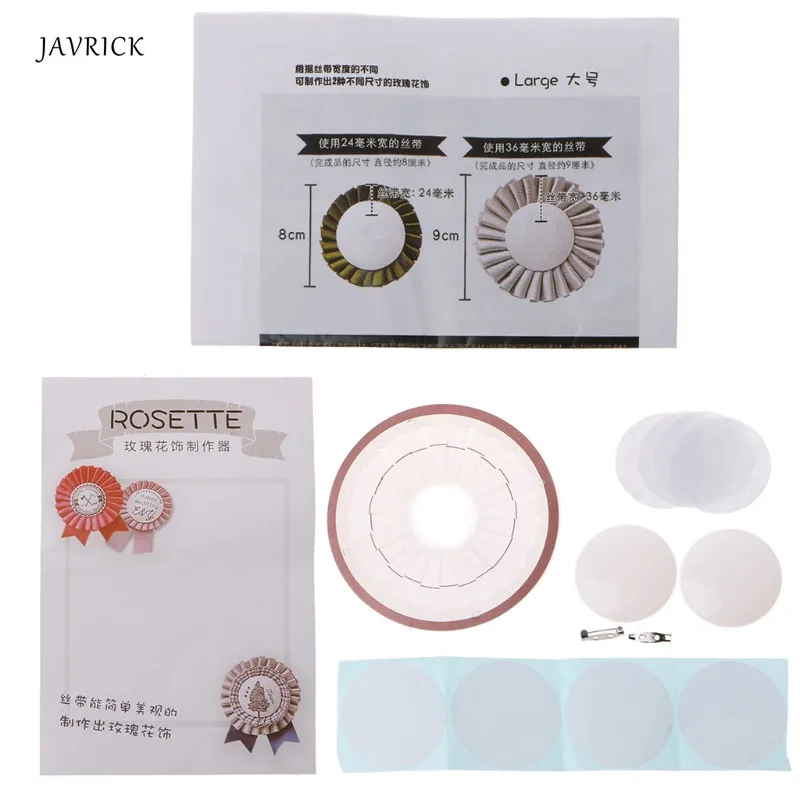 DIY Rosette Brooch Kit Handmade Ribbon Flower Making Tool Badge Button Ornament Rose Maker Patchwork Accessory