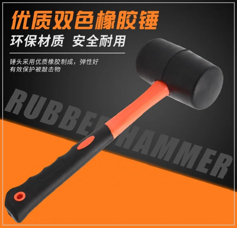 

Fiber handle / wood handle hammer rubber hammer installation decoration tools floor tiles wall tiles tiling installation hammer