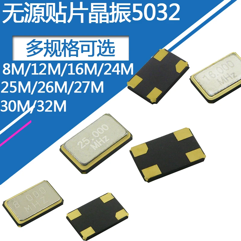 10pcs 5032 4Pin Passive Crystal Oscillator SMD Series Kits 5.0*3.2mm  8 12 16 24 25 26 27 30 32 M MHz 8MHz 12MHz 16MHz 24MHz 25M