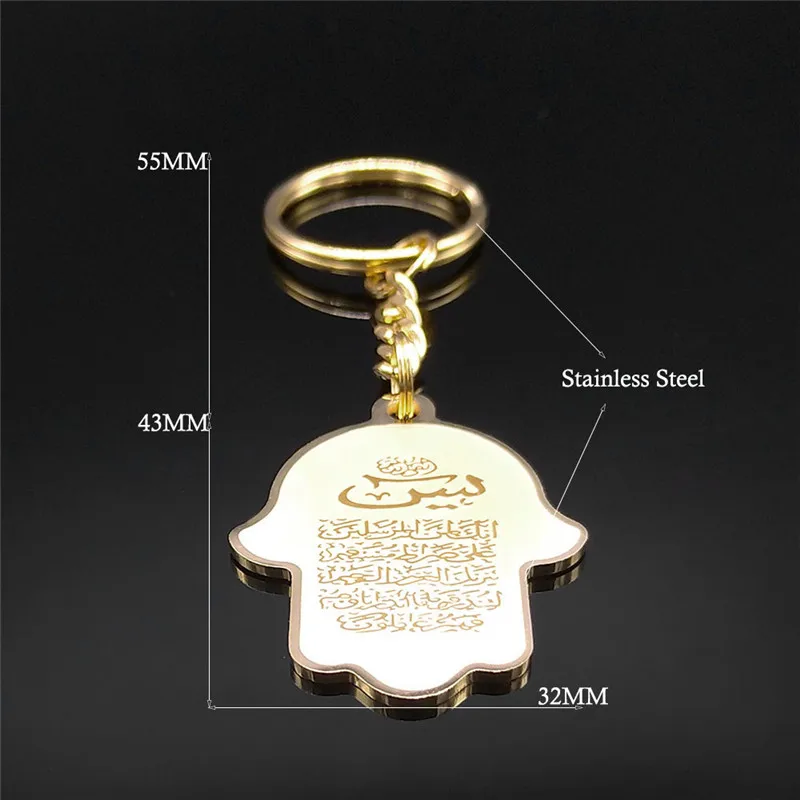Hamsa Hand Islamic Muslim Islam God Allah Quran Arabic Stainless Steel Keychain for Women/Men Jewelry coran porte clefs N2965S05
