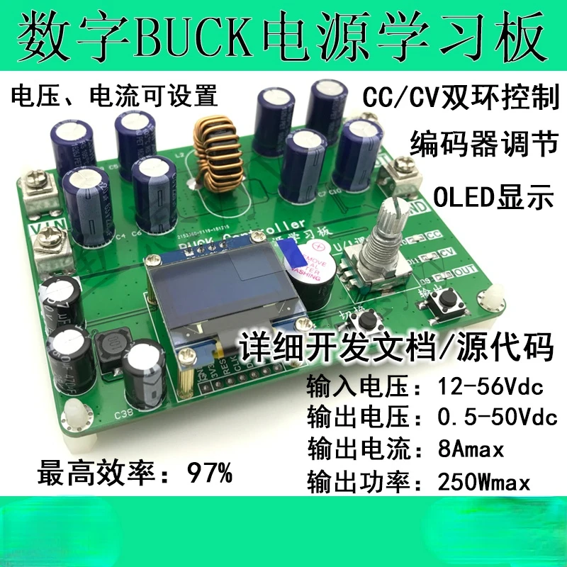 

Digital Power STM32F030 Digital Power Learning Board Development Board Synchronous Buck Converter BUCK