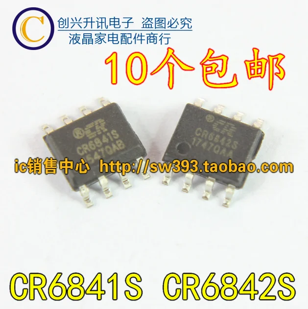 (5 pezzi) CR6841S CR6842S SOP-8