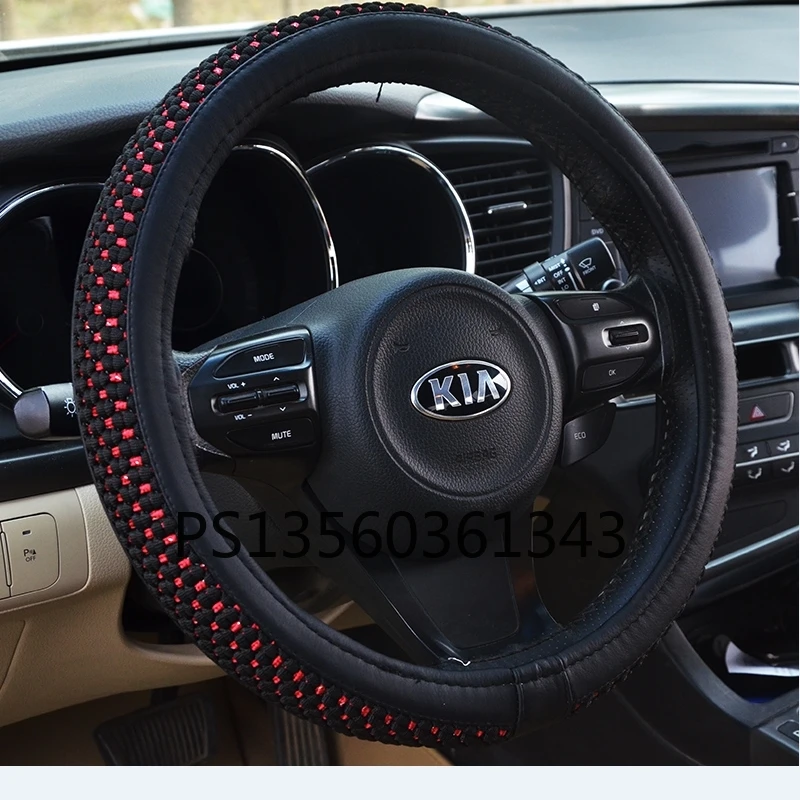 For Volkswagen steering wheel cover in summer seasons to cover ice silk non-slip Yinglang Bora jetta Cruze Corolla