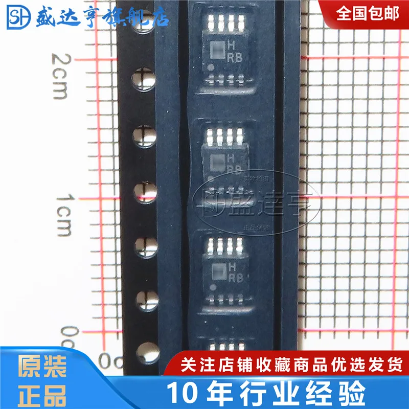 ADA4841-2YRMZ-R7 HR… - image