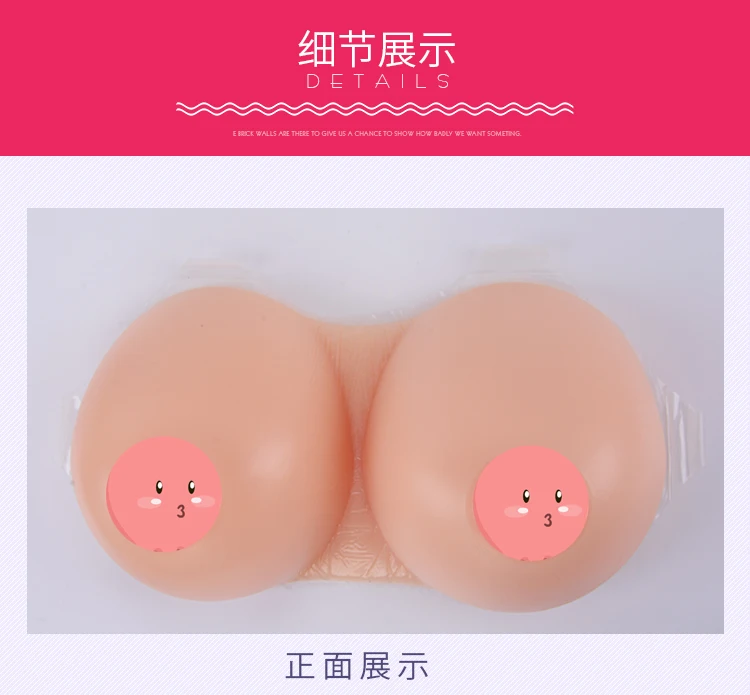 Vollence DD Cup volledige siliconen borststyling met bandjes voor travestiet cosplay nude