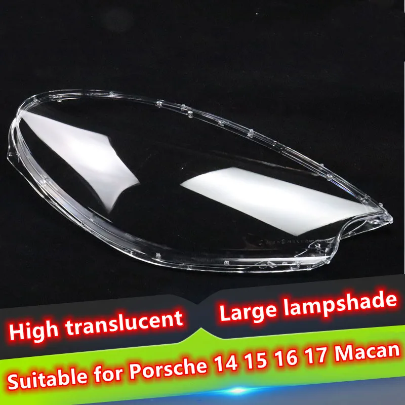 

Suitable for Porsche 14 15 16 17 Macan lampshade Maca headlamp transparent cover Manca lampshade Headlight lampshade