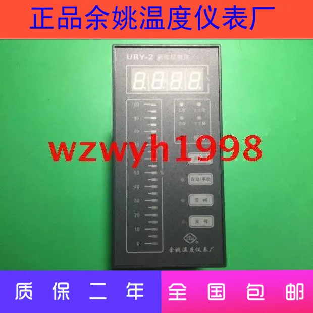 

Yuyao Temperature Instrument Factory URY-2 Level Controller URY Level Controller URY-3 URY-1