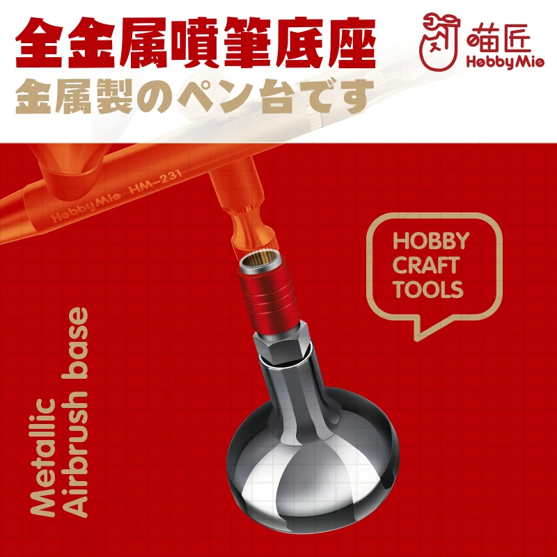 Hobby Mio Model Tool Airbrush Display Base Airbrush Copper Bracket Airbrush Display Base