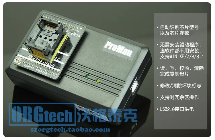 TSOP48 Pin NAND Flash Programmer Burner Reads and Writes Liquid Crystal Tsop56 Flash Nor Chip