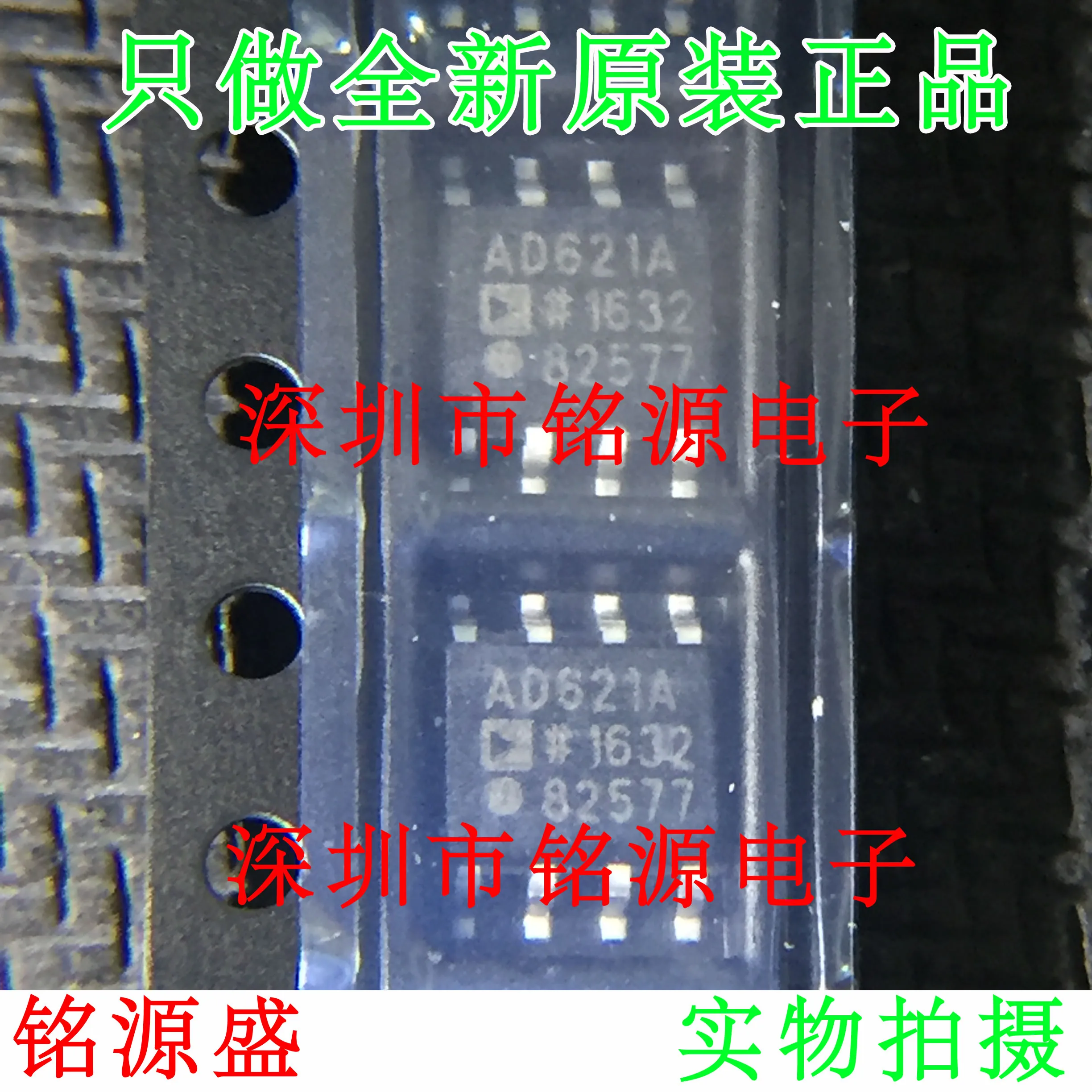 

new original 10pcs AD621ARZ AD621A AD621AR AD621 SOP8