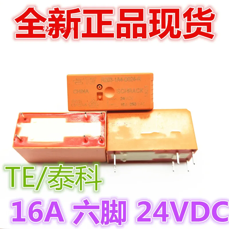 

Relay RZ03-1A4-D024-R 16A/250VAC normally open RZ0H-1A4 24VDC