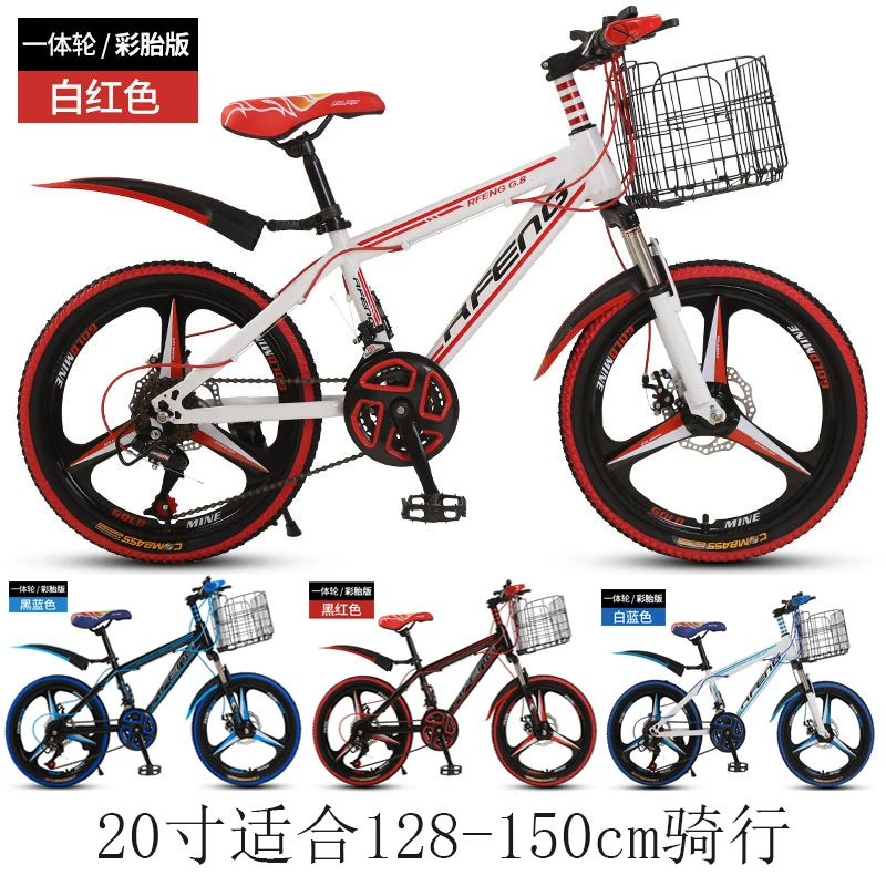 24/26 Inch Lightweight Youth Student Bicycle One-wheel Oil Spring Front Fork Mountain Bike