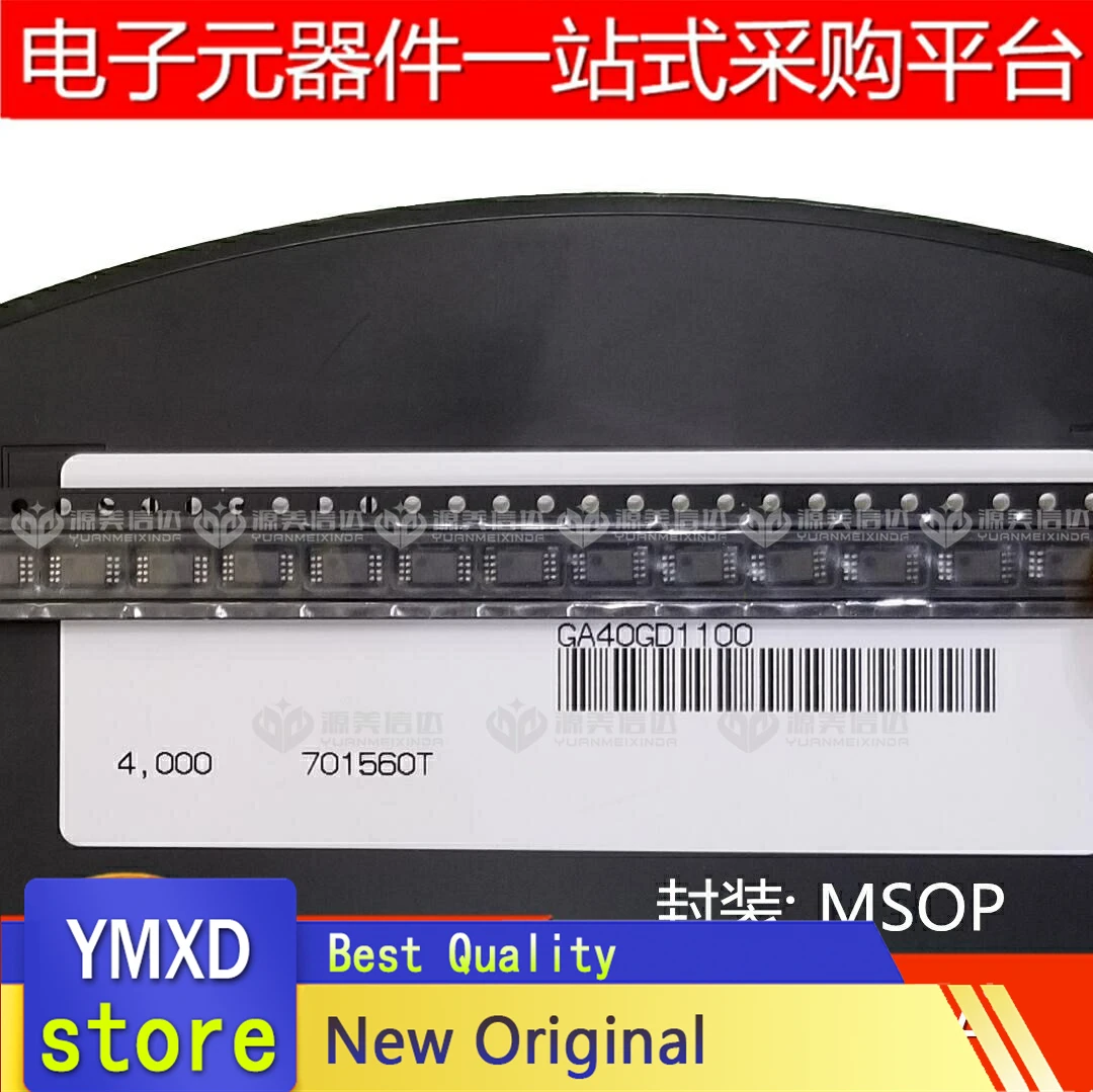 10pcs/lot New original LN4890MMA MSOP8 SMT IC integrated circuit 