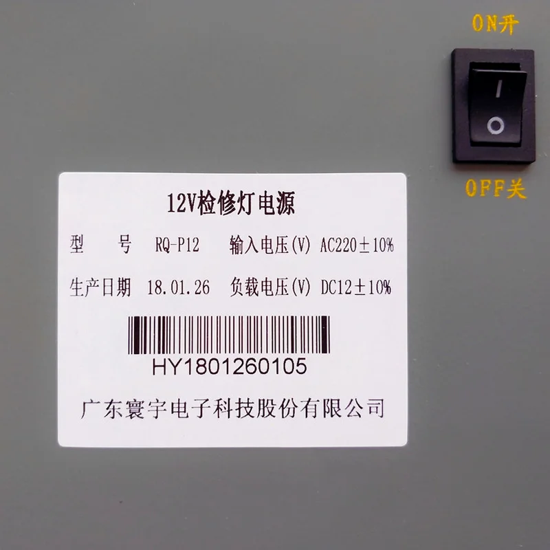 RQ-P12 12V Inspection Lamp Power Supply 13507115 Elevator Parts Lift Accessories