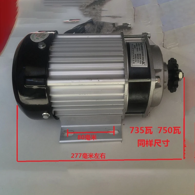 

48/60V 750W Permanent Magnet DC Deceleration Brushless Motor BM1418ZXF Electric Tricycle Accessories