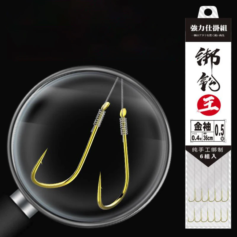 1bag High-carbon Steel Strand Double Hook Carp Hook Finished Product Tied Strand Double Hook 36cm Fish Hook 6 Groups Per Pack