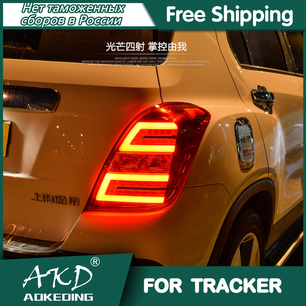 For Chevrolet Tracker Tail Lamp 2013-2017 Led Fog Lights DRL Day Running Light Tuning Car Accessories Trax Tail Lights