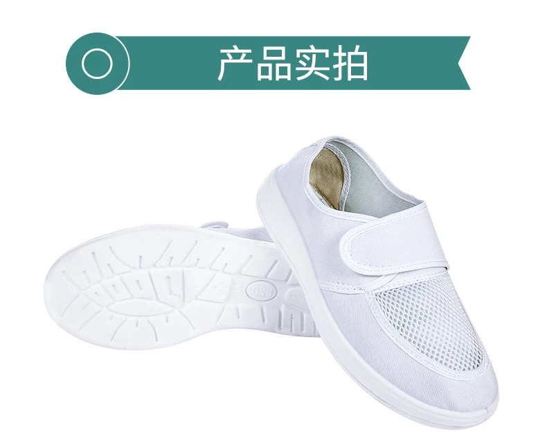 

ESD protected Safety Antistatic Canvas Mesh Electrostatic Mesh Sticking Shoes Clean Work Shoes