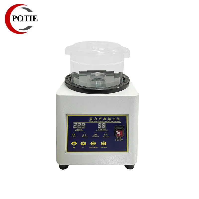 Factory Price SK205A 220V High Precision Polishing Magnetic Roller Jewelry Polisher For Jewelry Polishing Machine Equipment