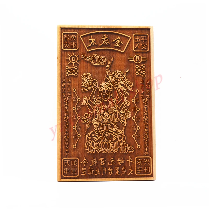 Taoist Magic Weapon Supplies, Peach Wood, Double Yuanjun, Taisui Star King, Charm Seal Board