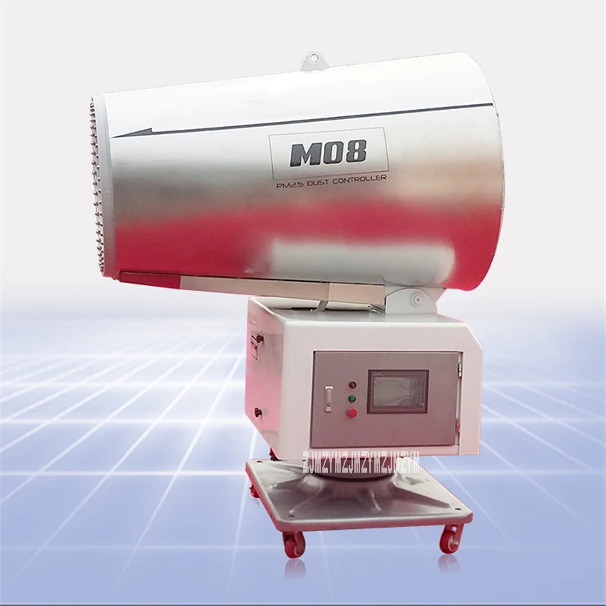 TDM-M08 Fog Cannon High Pressure Water Sprayer Gun Machine Building Site Fog Gun Machine Dust Removal Fogging Equipment 380V