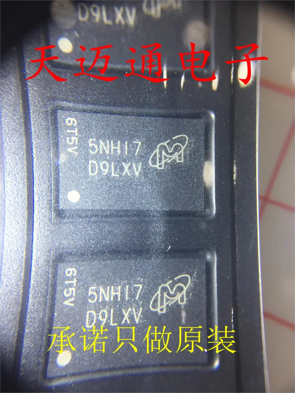 

Free shipping MT47H64M16HR-3IT:H D9LXV FBGA84 MICRON 10PCS