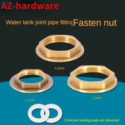 1/2IN 3/4IN 1inch copper outer hexagonal cap back cap flange and ring nut nut lock mother water tank joint fastening accessories