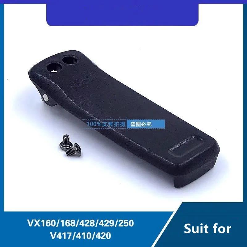 5X the belt clip with screw for Vertex Standard VX160 VX168 VX428/429 VX250 V417/410/420etc walkie talkie