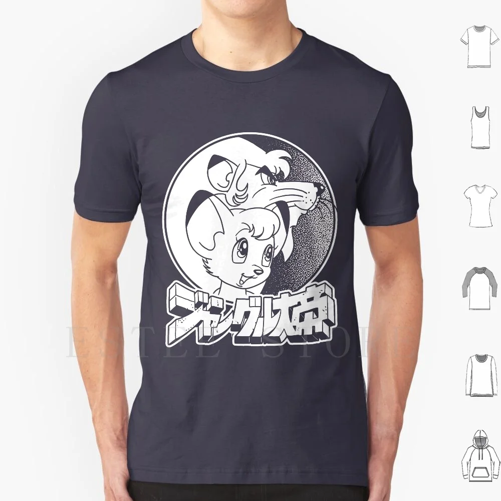 Camiseta de León blanco DIY talla grande 100% algodón León blanco el Rey León Kimba Astroboy Simba Mufasa