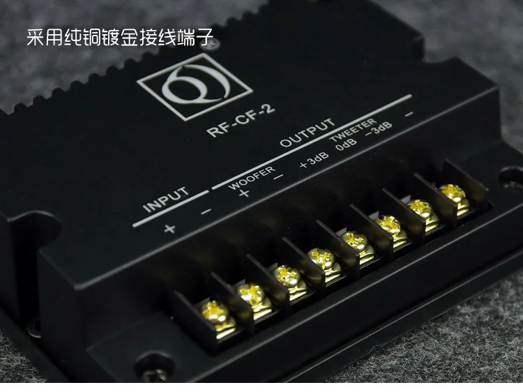 Car Frequency Divider Two-way High-power Modified Sound Effect Is Good