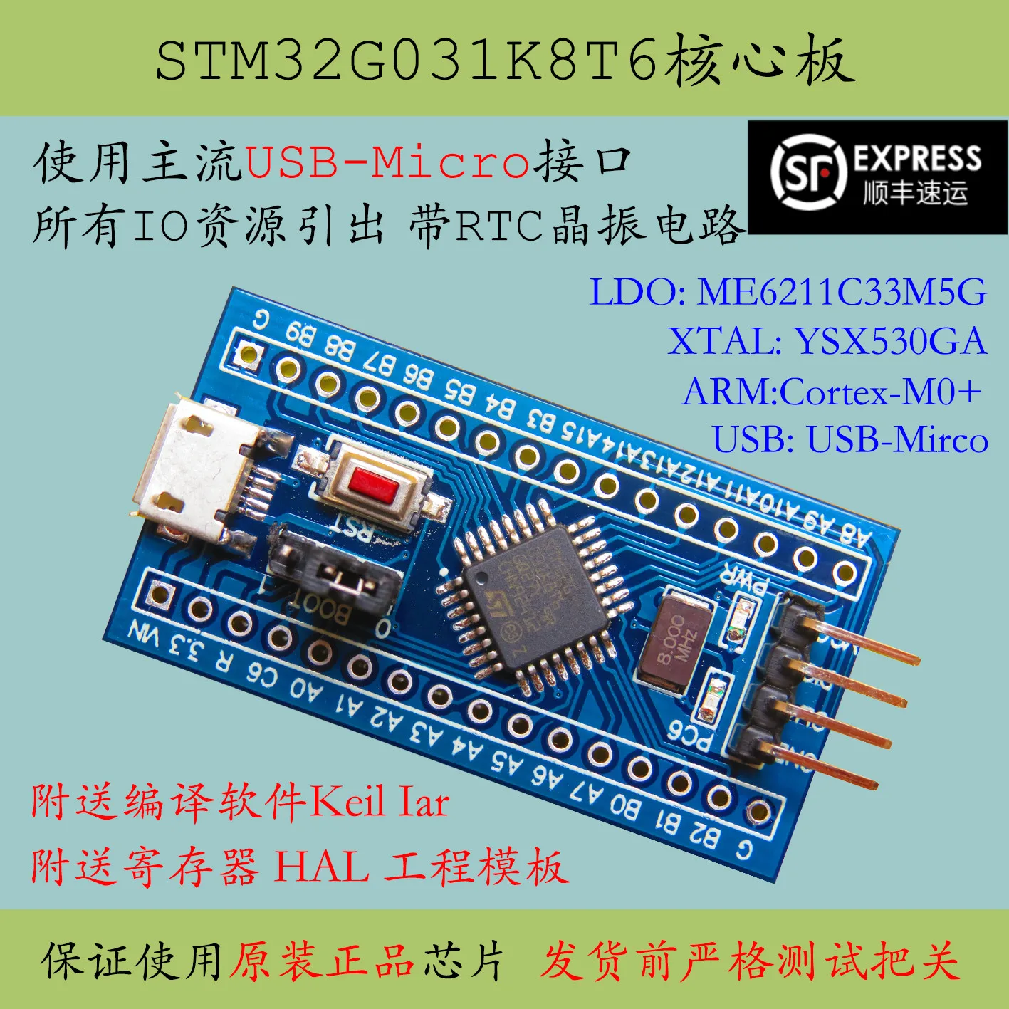 

Stm32g031 Core Board Stm32g031k8t6 Minimum System Cortex-M0 New G0 Development Board