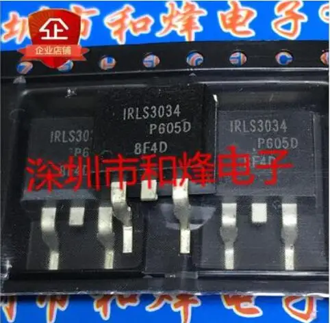 

Free shipping 20PCS IRLS3034 IRLS3034PBF TO-263 40V 195A