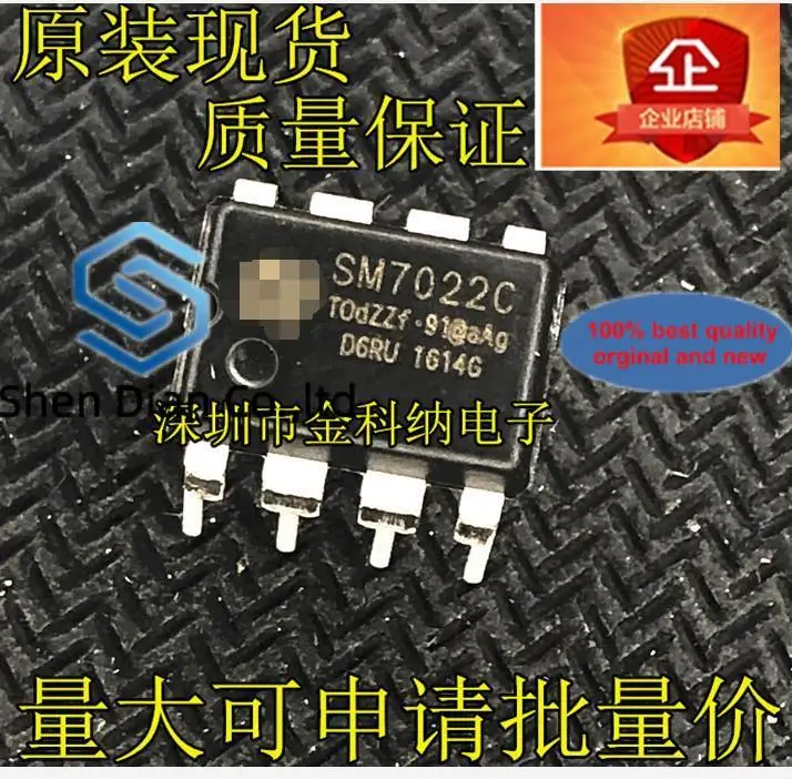 10pcs 100% orginal new in stock  SM7022 SM7022C power management chip replace VIPER22A induction cooker accessories