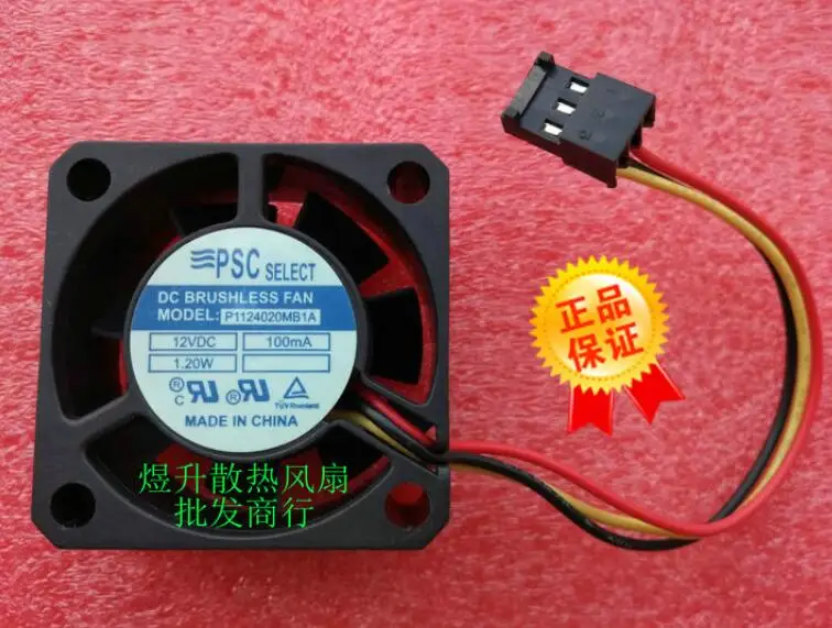 Original PSC 4020 P1124020MB1A DC12V 100mA 1.20W 3-wire double-roll fan