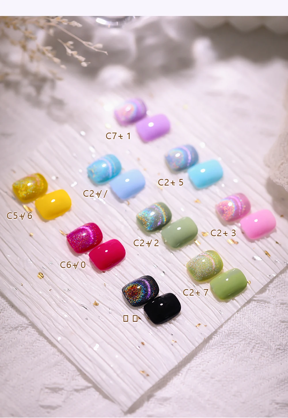 Vendeeni 15ml Universeller Regenbogen-Katzenaugen-Gel-Nagellack Laser-Glitzer Magnetischer Gel-Lack Kann mit Jeder Grundfarbe Kombiniert Werden – Detail 10