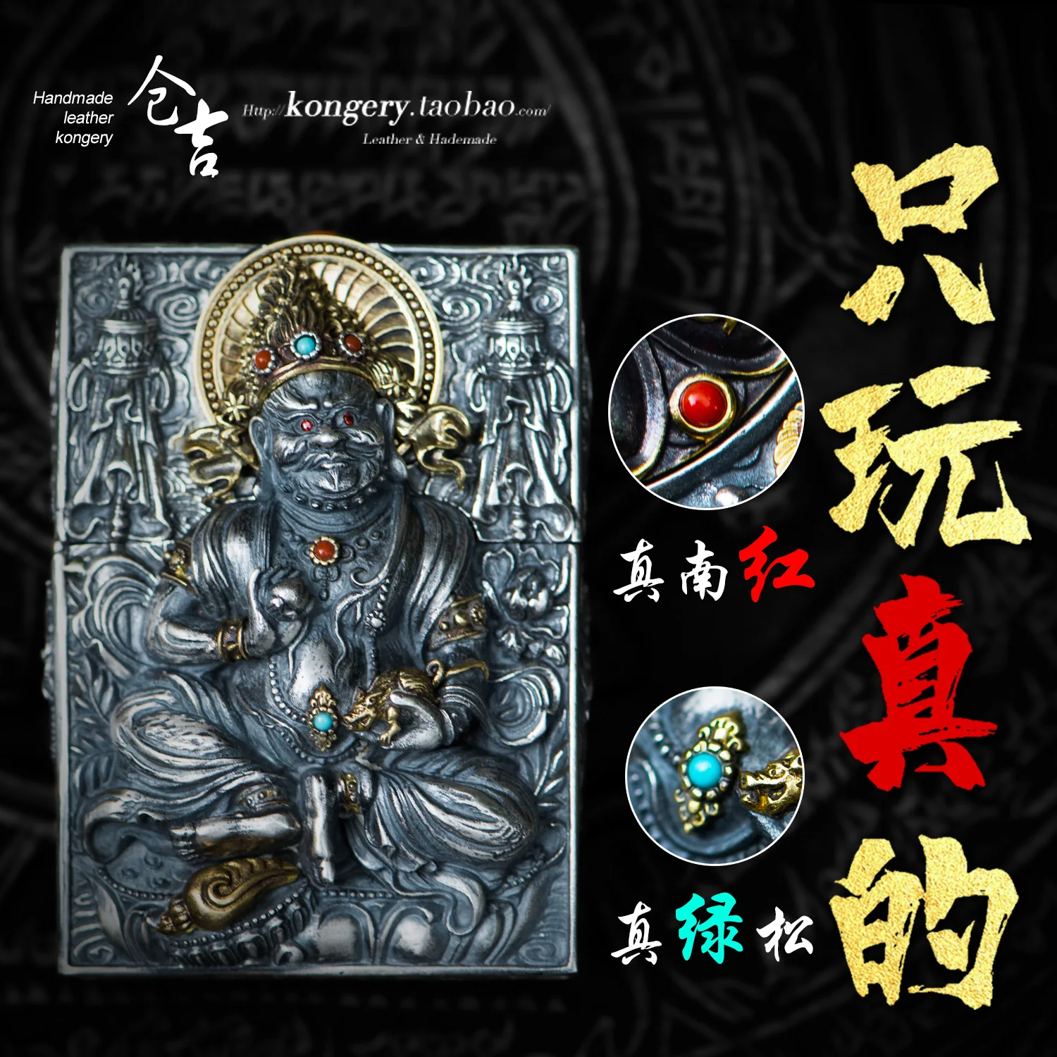 ★Kurayoshi manual S925 silver cigarette lighter man huang mammon lucky lucky gifts and kerosene wheel machine carving