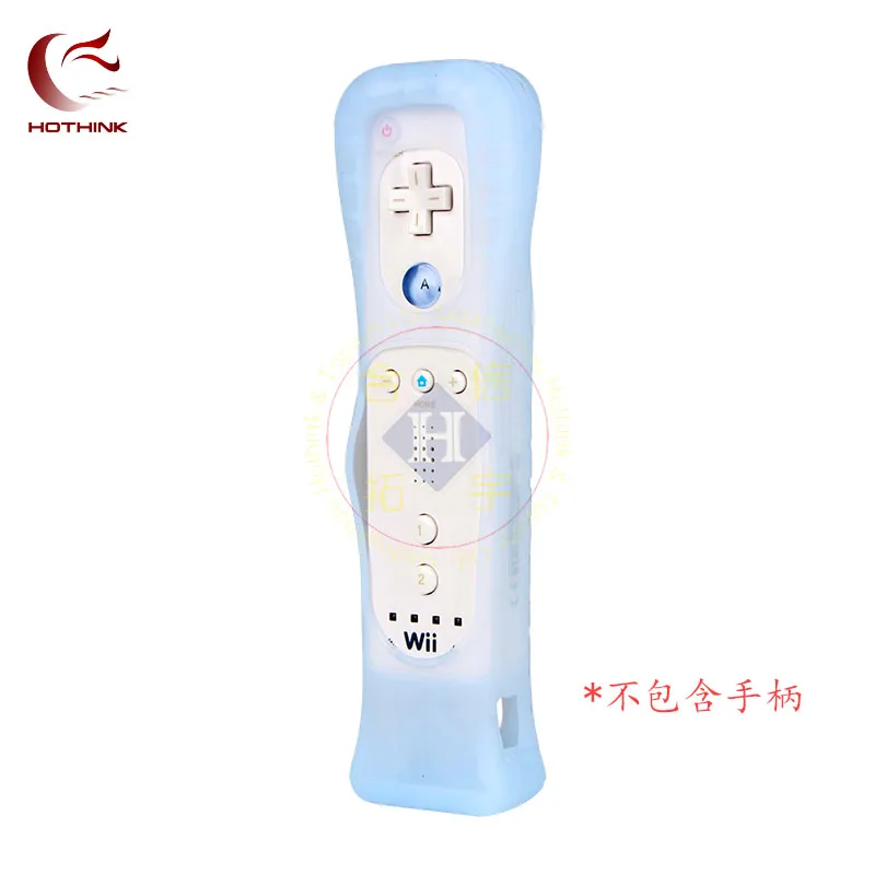 Hosure-غطاء سيليكون ناعم لوحدة تحكم Wii ، طويل وناعم ، مسرع ، لوحدة تحكم Nintendo Wii