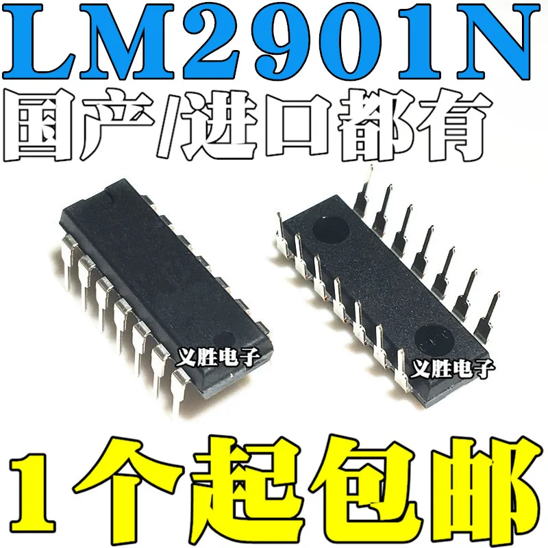 10pcs/lot / LM2901 LM2901N DIP14  In Stock