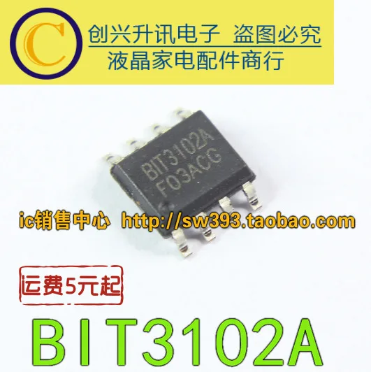 (5 szt.) BIT3102A SOP-8