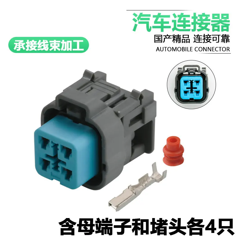 10sets fit Odyssey electronic fuel pump harness plug automobile connector dj7041ya-2.2-21 6189-6887