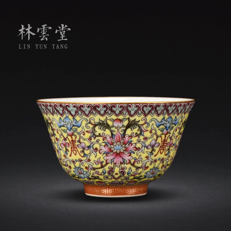 

Lin Yuntang yellow colored enamel to master cup kung fu tea cups sample tea cup high-grade glass cups