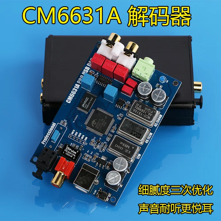 

CM6631A digital interface USB to I2S/SPDIF coaxial decoder board 32/24Bit 192K sound card DAC