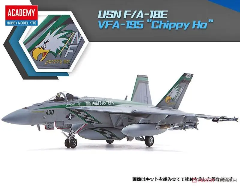 ACADEMY 12565 1/72 F/A-18E VFA-195 Chippy Ho model kit