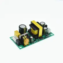 12V 2A Power Supply Module #5