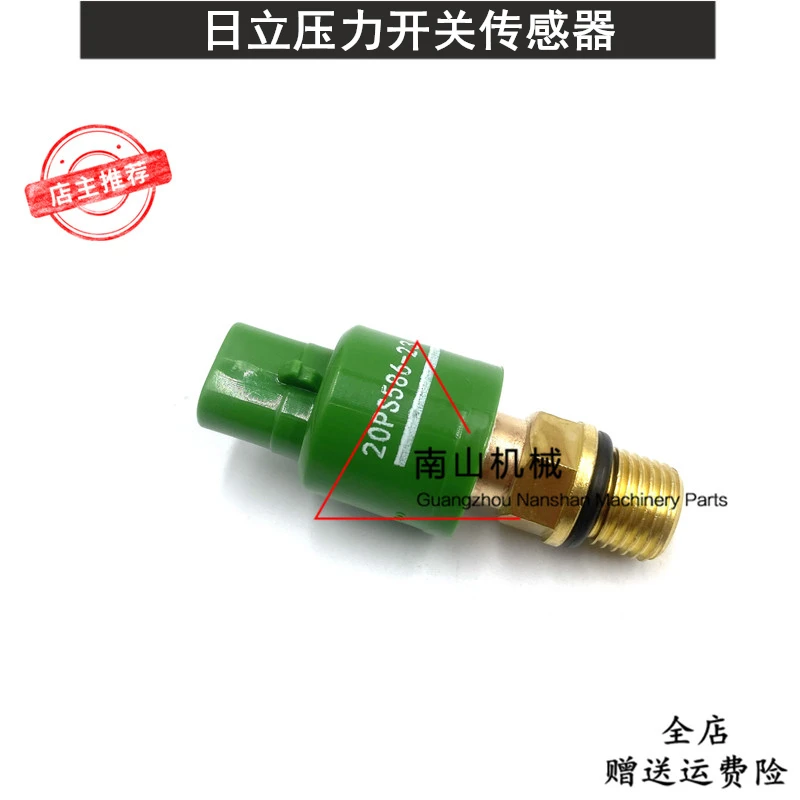 

Free shipping Hitachi EX100/120/200-5-6 distribution valve walking pressure switch sensor excavator parts